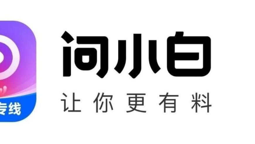 苹果将继续与百度合作开发AI,2025澳门正版大全,典故解疑_视频版V6.54