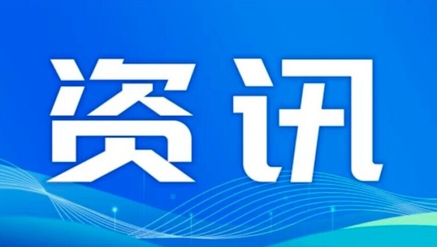 coser还是对饺子导演下手了,天下彩与天下彩免费手机资料,精准解释落实及其象征意义_模拟版V9.51