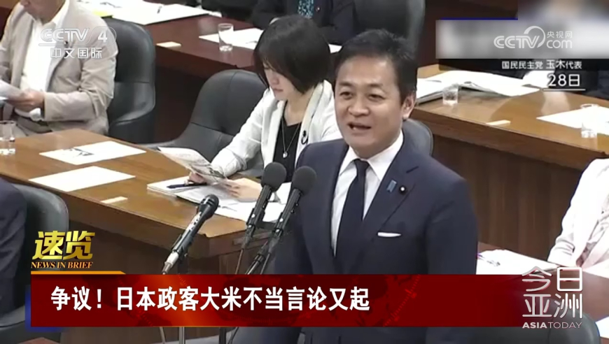 快手最美女校长,2025澳门免费精准资料49,成语解释落实可能存在的问题_试用版V6.90
