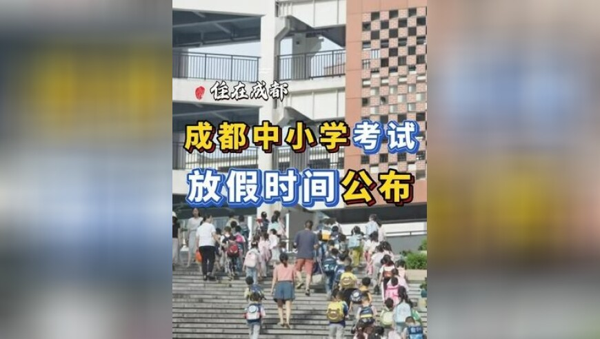 雷军开小米YU7实测一千公里,2025年澳门今晚开奖号码三中三,确保成语解释落实的问题_权威版V6.95