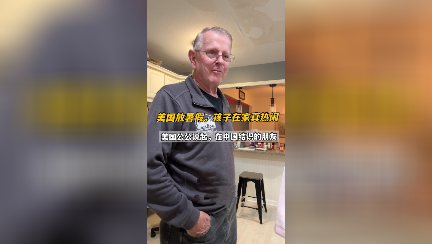管家婆特马免费资料大全,男孩在家做实验引爆炸 网友称楼在震,整体规划执行讲解_黄金版V15.64